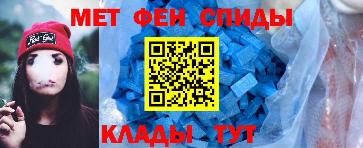 Краснодар  АМФЕТАМИН 97%  АМФЕТАМИН  Вход с VPN  АМФ 