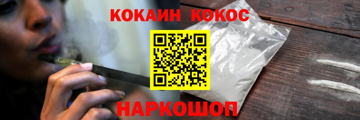 Cocaine Боливия Краснодар