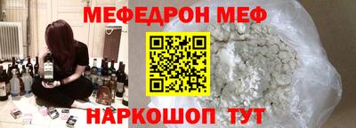 кокаин перу Комсомольск-на-Амуре