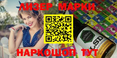 альфа пвп Конаково