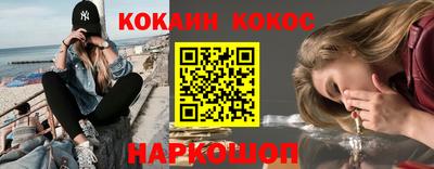 альфа пвп Конаково