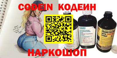 альфа пвп Конаково