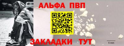кокаин перу Комсомольск-на-Амуре