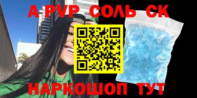 гашиш Коммунар