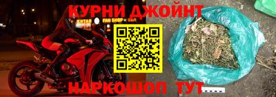 альфа пвп Конаково
