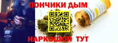 альфа пвп Конаково