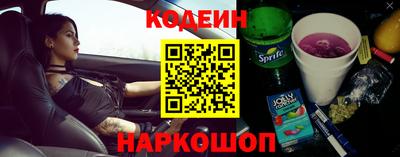 альфа пвп Конаково