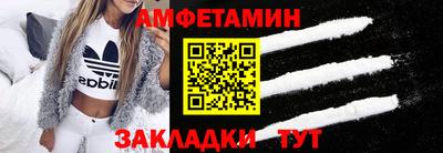 альфа пвп Конаково