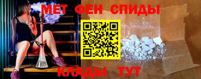 альфа пвп Конаково