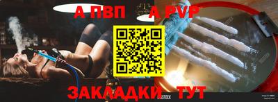 кокаин перу Комсомольск-на-Амуре