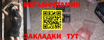 альфа пвп Конаково