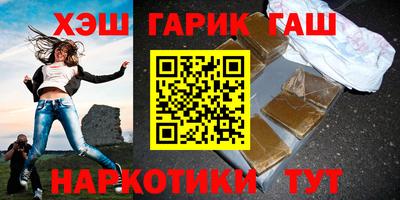 альфа пвп Конаково