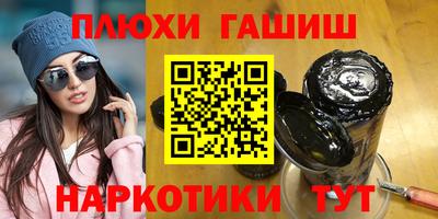альфа пвп Конаково