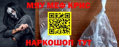 кокаин перу Комсомольск-на-Амуре