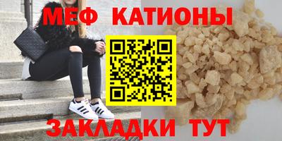альфа пвп Конаково