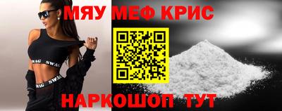альфа пвп Конаково