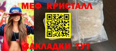 альфа пвп Конаково