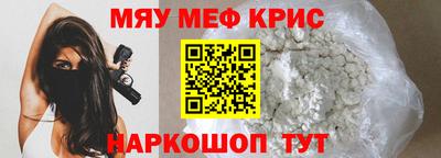 альфа пвп Конаково