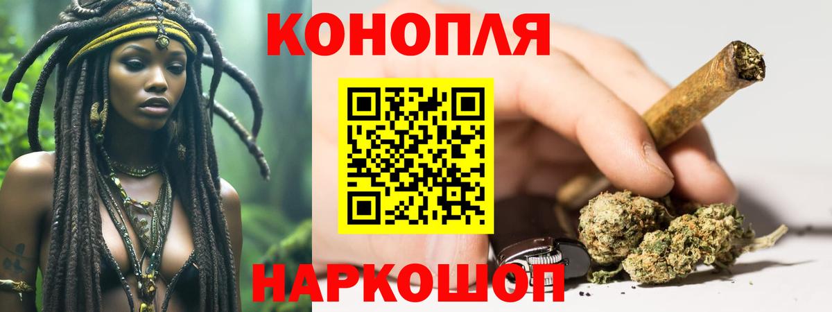 МАРИХУАНА Bruce Banner  МАРИХУАНА сатива  Вход с VPN  Каннабис AK-47  Канабис индика  Краснодар 