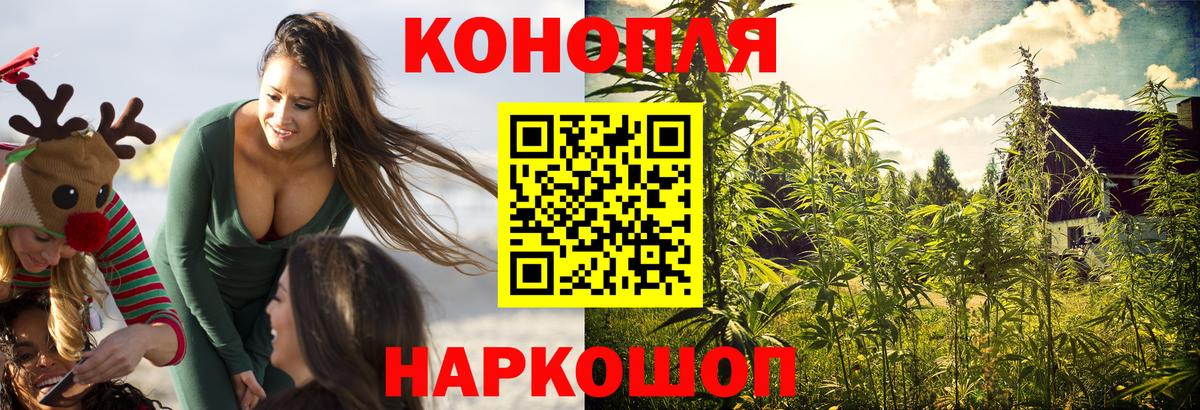 Бошки марихуана тримм Краснодар